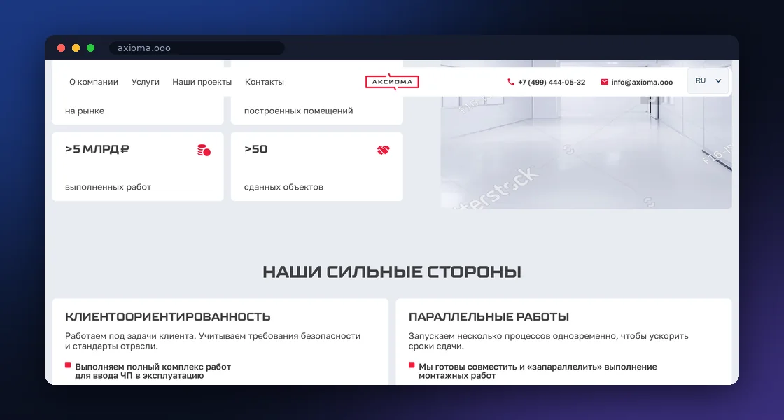 Три языка на одной админке