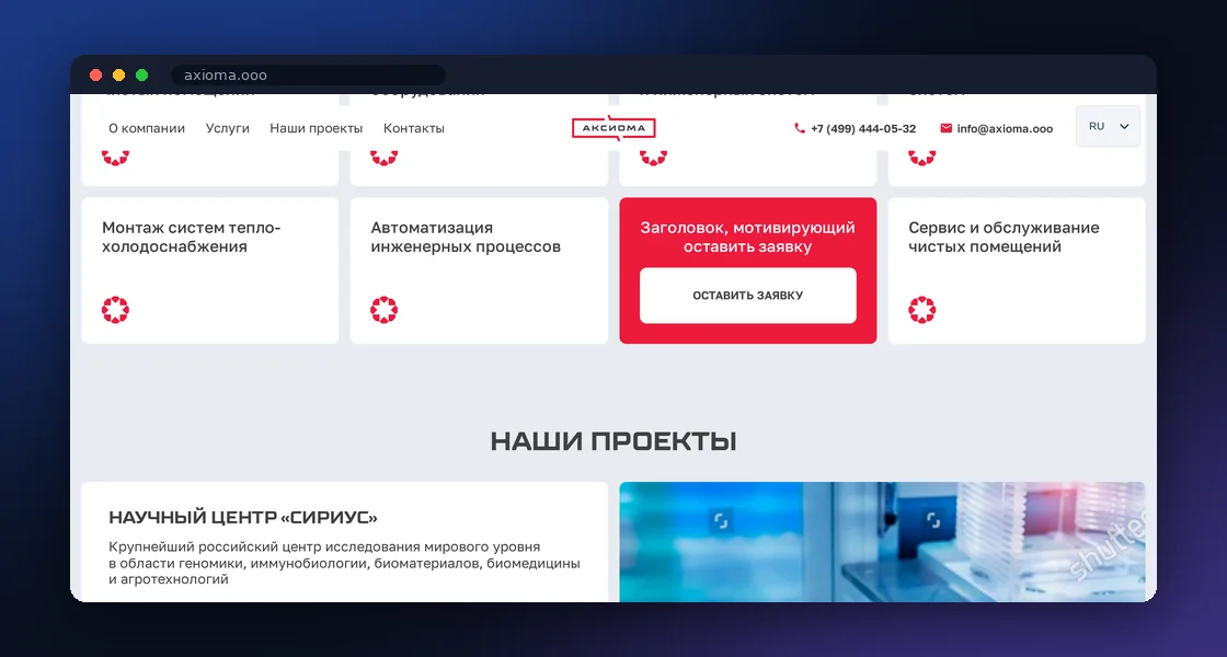 Проекты с параметрами