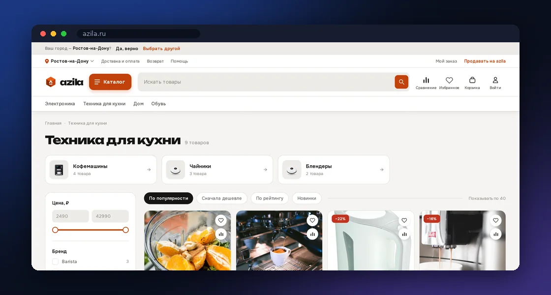 Свой код вместо коробки