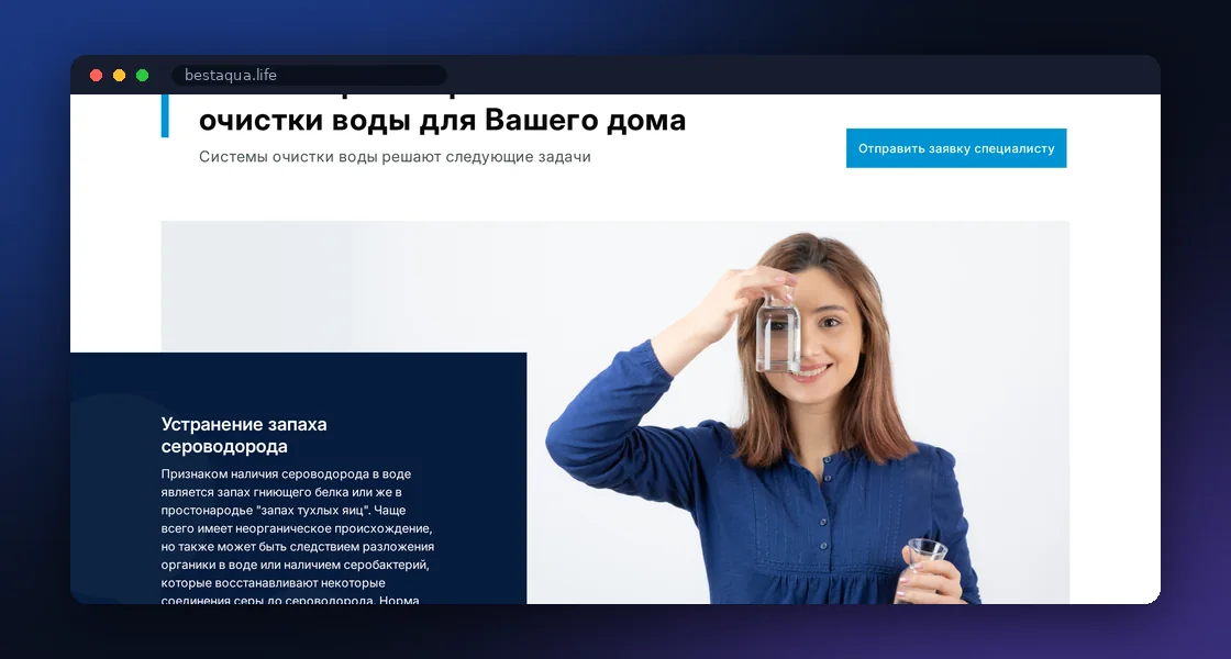Вёрстка макетов