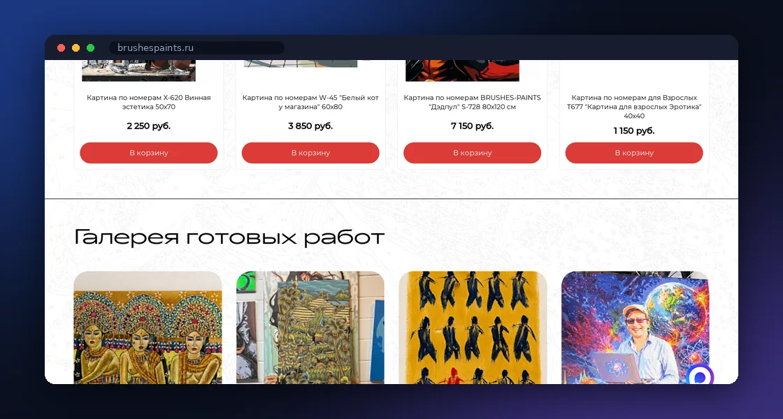 Разобрали чужой код