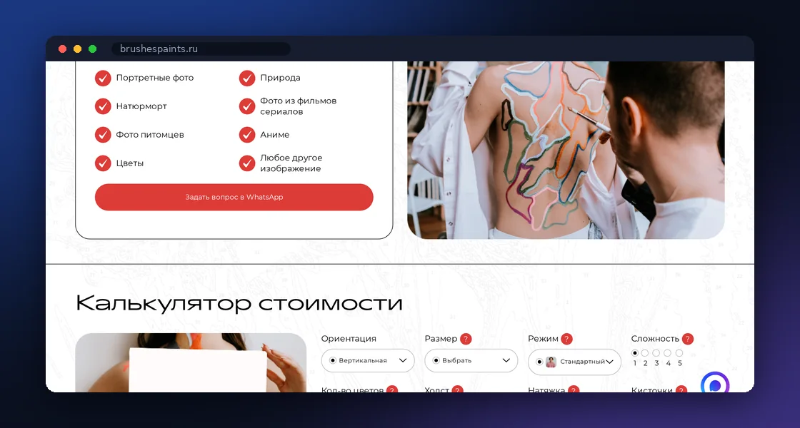 Русская и английская версии