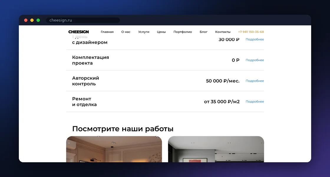 Портфолио, а не лента картинок