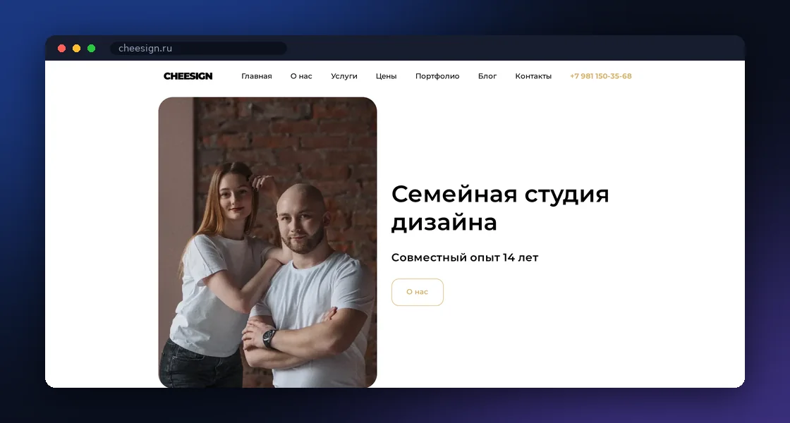 Натяжка на WordPress