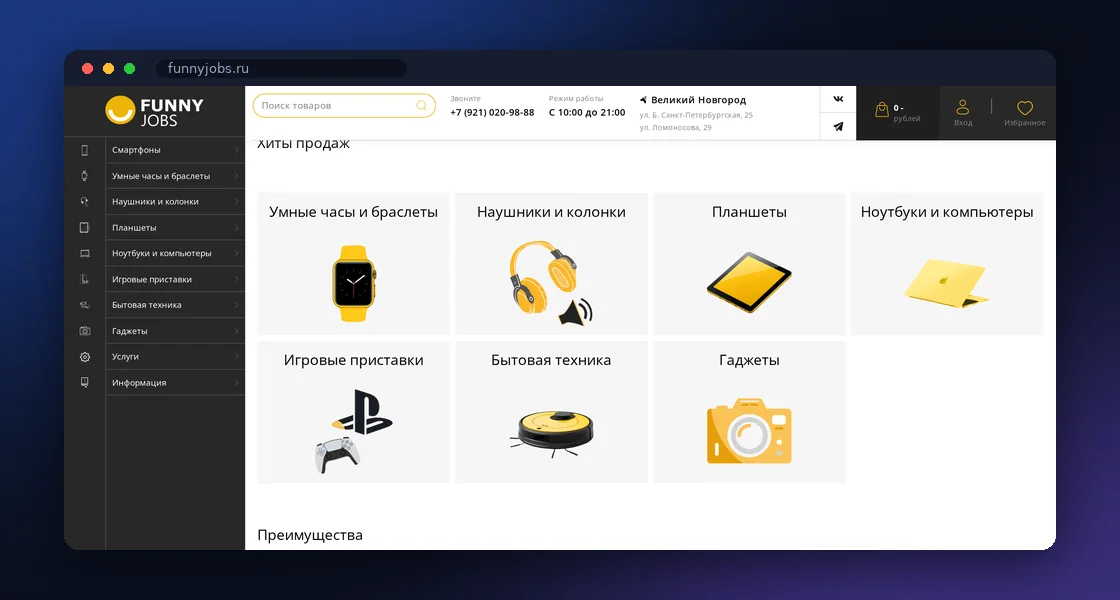 Дизайн и каталог