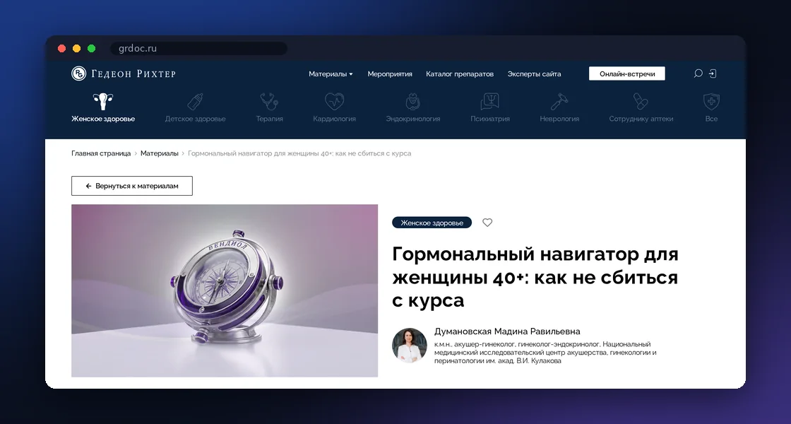 Адаптив и читаемость
