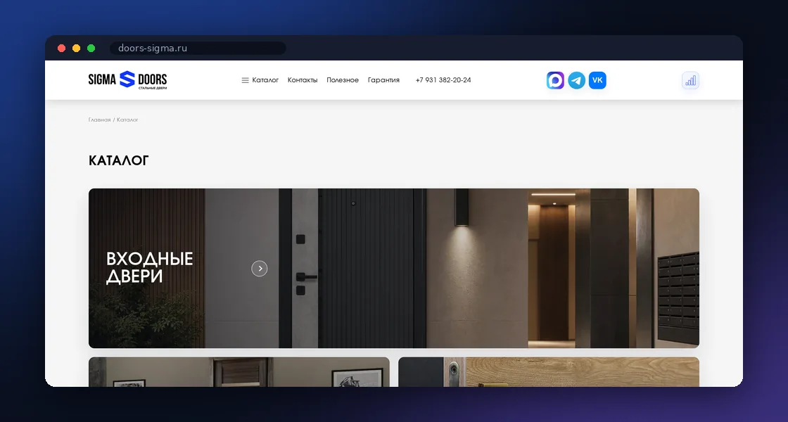 Каталог на WooCommerce