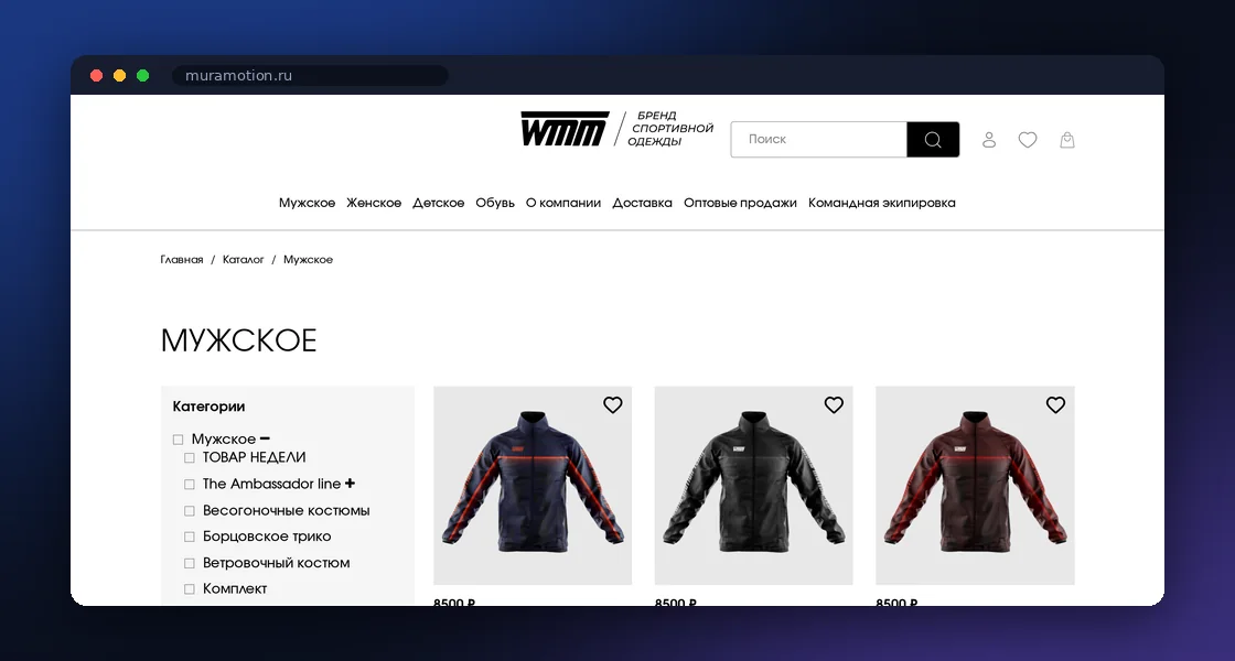 Каталог на WooCommerce