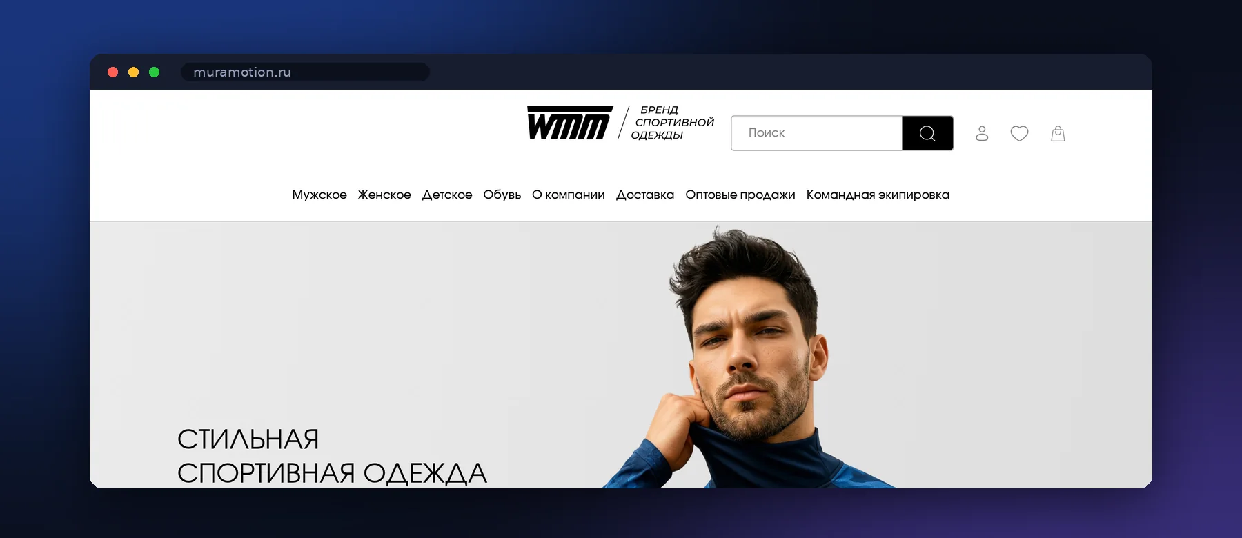 WMM